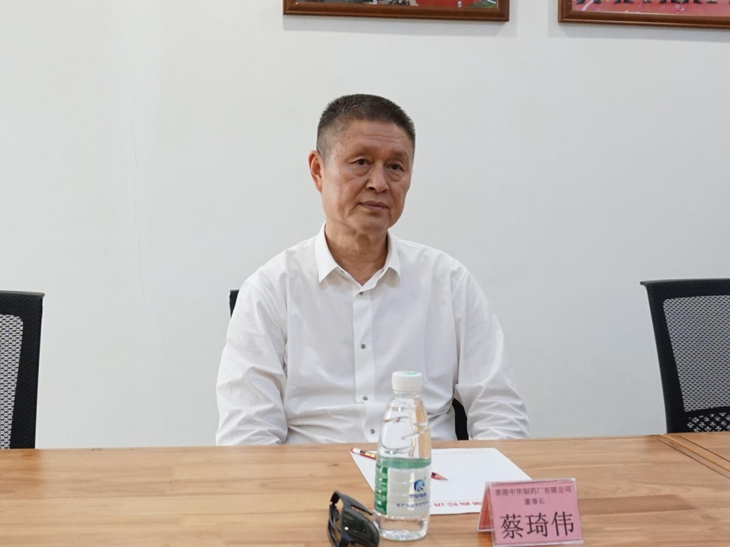 香港中华制药厂有限公司董事长蔡琦伟海南省工信厅处长陈丹虹海南省