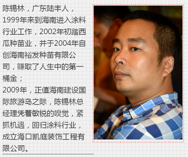 品茶论道潮促会副会长,凯庭装饰总经理陈锡林对潮促会走访一行的到来